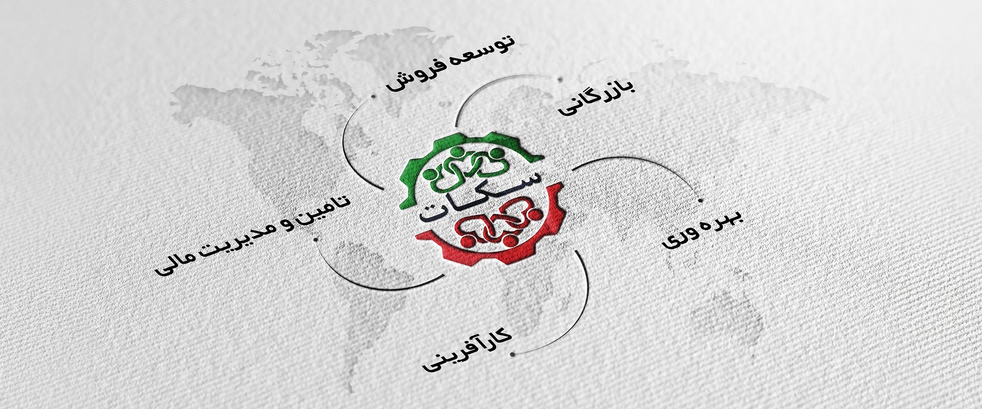 بنر-سکات-در-یک-نگاه